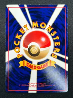 [NM] Gastly Pokemon Card Japanese No.092 Vending Series Vintage Glossy 7D38 - Image 3