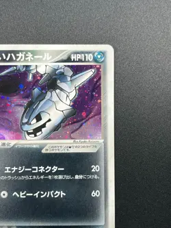 [NM] Dark Steelix Pokemon Card Japanese 072/084 Rocket Gang Strikes Back 7D44 - Image 5