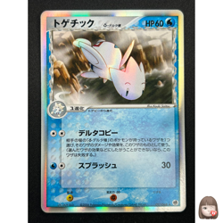 [NM] Togetic Pokemon Card Japanese 017/068 1st Ed Dragon Frontiers 7D41 - Image 1
