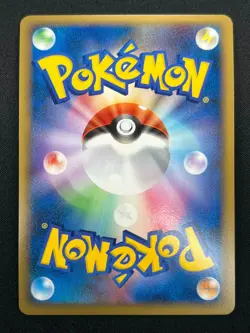 [NM] Feraligatr Pokemon Card Japanese 025/070 HeartGold Collection L1 7D42 - Image 3