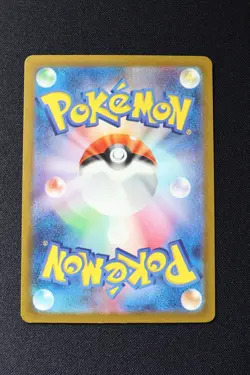 Pyroar AR 077/073 SV1a Pokemon Card Japanese Triplet Beat NM Japan JP - Image 2