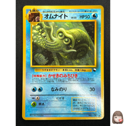 [NM] Omanyte Pokemon Card Japanese No.138 Vending Series Vintage Glossy 7D34 - Image 1