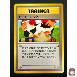 [NM] Moo-Moo Milk Pokemon Neo Genesis Banned Card Japanese Trainer Vintage 7D31 - Image 1