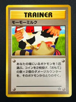 [NM] Moo-Moo Milk Pokemon Neo Genesis Banned Card Japanese Trainer Vintage 7D31 - Image 2