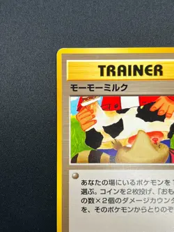 [NM] Moo-Moo Milk Pokemon Neo Genesis Banned Card Japanese Trainer Vintage 7D31 - Image 4