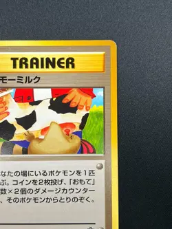 [NM] Moo-Moo Milk Pokemon Neo Genesis Banned Card Japanese Trainer Vintage 7D31 - Image 5