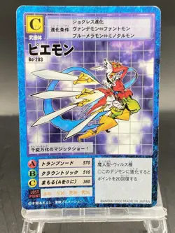 Piedmon Vintage Digimon Card Japanese 1999 Digital Monster BANDAI Bo-203 - Image 1