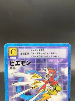 Piedmon Vintage Digimon Card Japanese 1999 Digital Monster BANDAI Bo-203 - Image 2