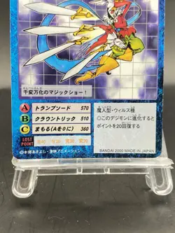 Piedmon Vintage Digimon Card Japanese 1999 Digital Monster BANDAI Bo-203 - Image 3