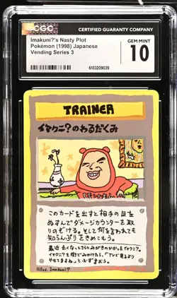 CGC 10 ImakuniU's Nasty Plot 1998 Vending Series 3 Pokemon Card - Image 1