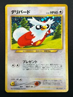 [NM] Delibird Pokemon Card Japanese No.225 Neo Revelation Holo 7D30 - Image 2