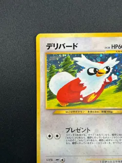 [NM] Delibird Pokemon Card Japanese No.225 Neo Revelation Holo 7D30 - Image 4