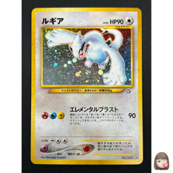 [NM] Lugia Pokemon Card Japanese No.249 Rare Neo Genesis Vintage Holo 7D28 - Image 1