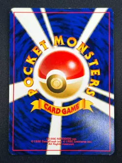 [NM] Haunter Pokemon Card Japanese No.093 Fossil Vintage Holo 7D22 - Image 3