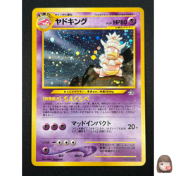 [NM] Slowking Pokemon Card Japanese No.199 Neo Genesis Holo Vintage 7D21 - Image 1