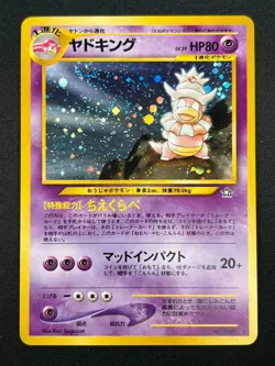 [NM] Slowking Pokemon Card Japanese No.199 Neo Genesis Holo Vintage 7D21 - Image 2