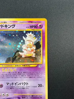 [NM] Slowking Pokemon Card Japanese No.199 Neo Genesis Holo Vintage 7D21 - Image 5