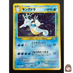 [NM] Kingdra Pokemon Card Japanese No.230 Neo Genesis Vintage Holo 7D12 - Image 1