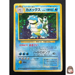 [LP] Blastoise No.009 Japanese Pokemon Card TCG base set Vintage 7D13 - Image 1