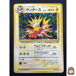 [NM] Jolteon Pokemon card Japanese No.135 Jungle 1997 Holo Vintage 7D15 - Image 1