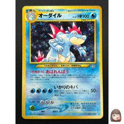 [NM] Feraligatr Pokemon Card Japanese No.160 Neo Premium File Vintage Holo 7D11 - Image 1