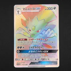 Pokemon TCG Card Weavile GX 216/173 sm12a Tag Team All Stars HR *Japanese* - NM - Image 1