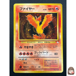 [NM] Moltres Pokemon Card Japanese No.146 Holo Fossil Set 1996 7D7 - Image 1