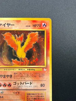 [NM] Moltres Pokemon Card Japanese No.146 Holo Fossil Set 1996 7D7 - Image 5