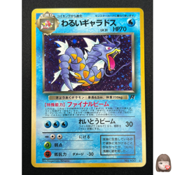 [NM] Dark Gyarados Pokemon Card Japanese No.130 Team Rocket Holo Vintage 7D10 - Image 1
