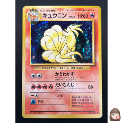 [NM] Ninetales Pokemon Card Japanese No.038 Vintage Holo 7D8 - Image 1