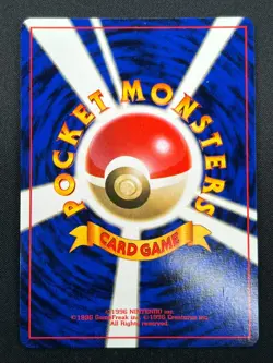 [NM] Ninetales Pokemon Card Japanese No.038 Vintage Holo 7D8 - Image 3