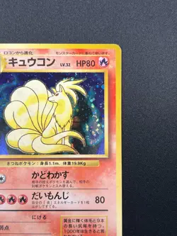 [NM] Ninetales Pokemon Card Japanese No.038 Vintage Holo 7D8 - Image 5