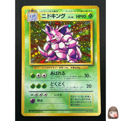 Swirl [NM] Nidoking Pokemon Card Japanese 034 Holo Base Set Vintage Holo 7D5 - Image 1