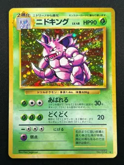 Swirl [NM] Nidoking Pokemon Card Japanese 034 Holo Base Set Vintage Holo 7D5 - Image 2