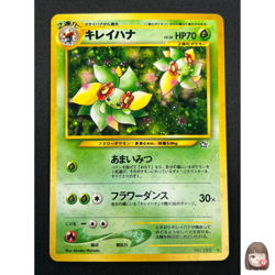 [NM] Bellossom Pokemon Card Japanese No.182 Neo Genesis Set Rare Holo 7D2 - Image 1