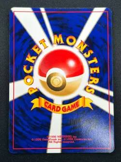 [NM] Bellossom Pokemon Card Japanese No.182 Neo Genesis Set Rare Holo 7D2 - Image 3