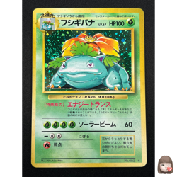 Swirl [NM] Venusaur Pokemon Card Japanese No.003 Base Basic Set Vintage Holo 7D1 - Image 1