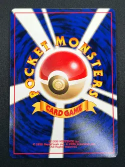 Swirl [NM] Venusaur Pokemon Card Japanese No.003 Base Basic Set Vintage Holo 7D1 - Image 3