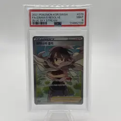 Pokemon Card Zinnia's Resolve Japanese SR Blue Sky Stream s7R Full Art psa9 - Image 1