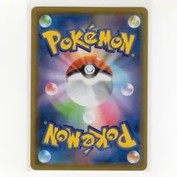 Pokemon TCG Shuppet 036/070 S6H: Silver Lance Regular Common Card JP-NM 2021 - Image 2