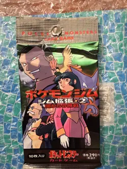 Pokemon Gym Challenge 2 Japanese Trading Card Game Booster Box 4935228983667 - Image 1