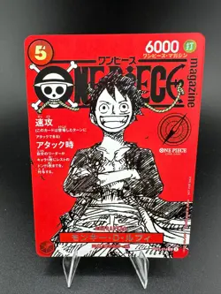 Monkey D Luffy ST21-014 Weekly Shonen Jump 2025 Promo ONE PIECE Card Japanese NM - Image 1