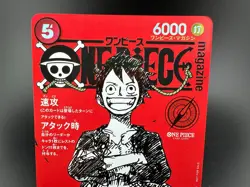Monkey D Luffy ST21-014 Weekly Shonen Jump 2025 Promo ONE PIECE Card Japanese NM - Image 2