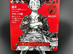 Monkey D Luffy ST21-014 Weekly Shonen Jump 2025 Promo ONE PIECE Card Japanese NM - Image 3