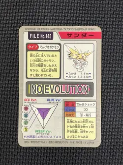 Pokemon Carddass Card Zapdos File No.145 Bandai Pocket Monsters 1997 Holo - Image 2