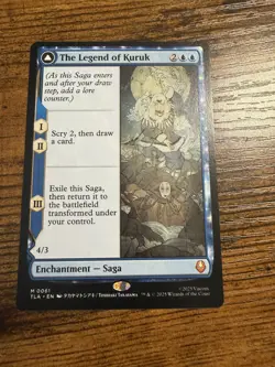 MTG Magic The Gathering Avatar The Legend of Kuruk Avatar Kuruk Mythic! - Image 1