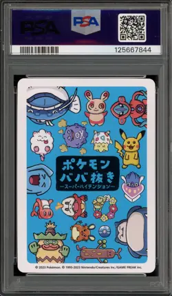 Pokemon Old Maid Snorlax Super High Tension Japanese PSA 10 Gem Mint - Image 2