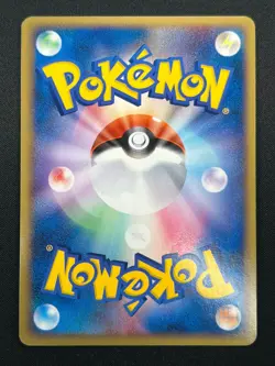 [NM] Dark Electrod Pokemon Japanese 037/084 Rocket Gang Returns 7D46 - Image 3