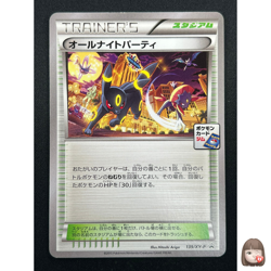 [NM] All Night Party Umbreon Pokemon Japanese 139/XY-P Battle Prize Promo 7D50 - Image 1