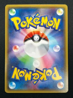[NM] All Night Party Umbreon Pokemon Japanese 139/XY-P Battle Prize Promo 7D50 - Image 3